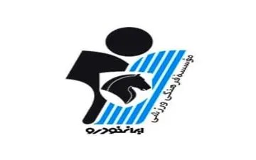 بیانیه جدید باشگاه پیکان/کاش یک نفر صدای مان را بشنود