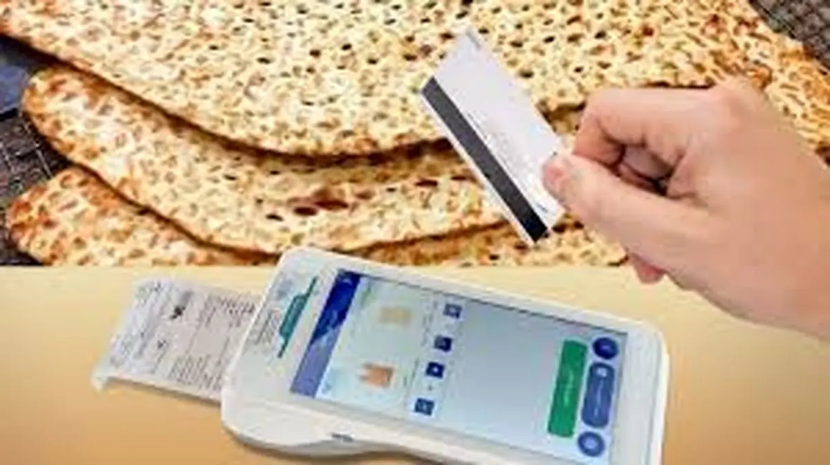 بن کارت نان به جای یارانه نقدی؟/ منتظر واریزی جدید باشیم؟