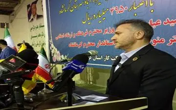 آیین گازرسانی به ۷۰ روستا و ۲۱ واحد صنعتی در بخش فیروزآباد کرمانشاه 
