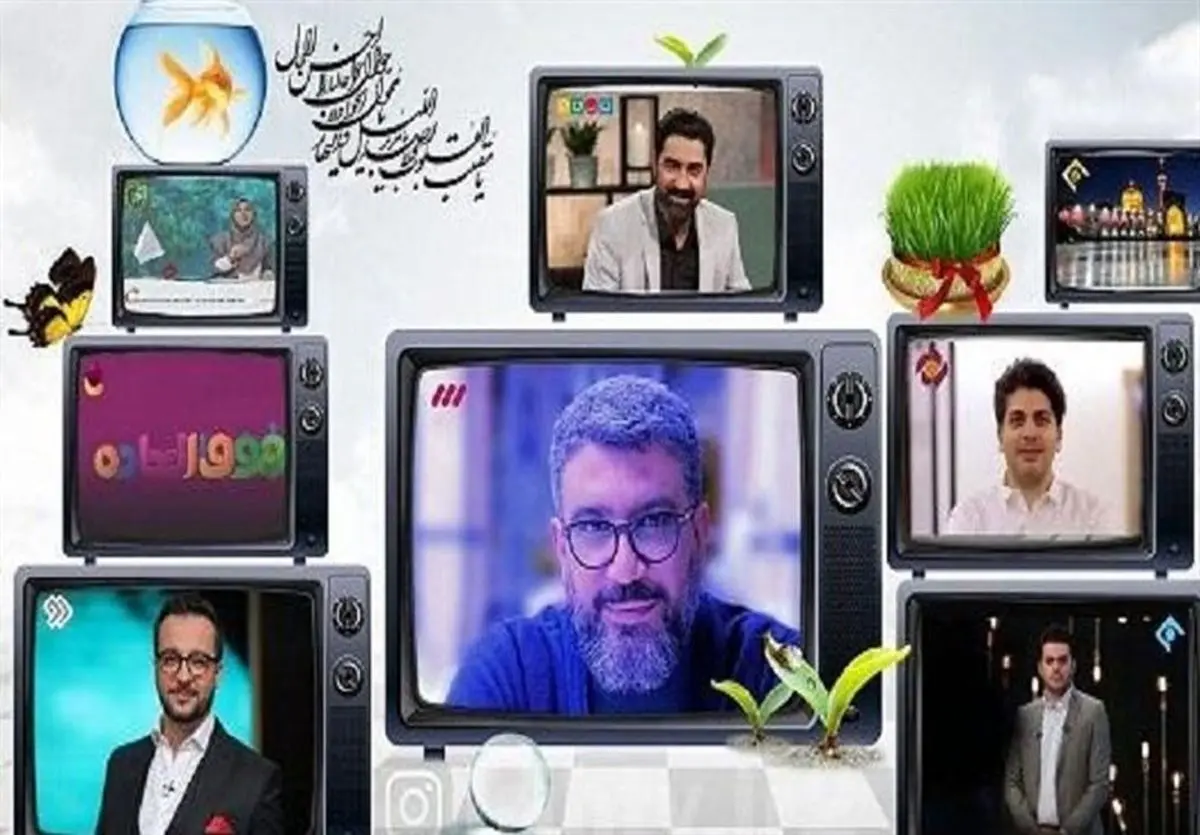  نگاهی به برنامه های مناسبتی تحویل سال در تلویزیون/ ضیاء حاشیه‌ساز، سلوکی بی‌سروصدا، رشیدپورِ با برنامه و علیزاده سردرگم