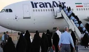 افزایش دو برابری پروازهای فرودگاه کرمانشاه در ایام اربعین / تداوم خدمت‌رسانی تا بازگشت زائران


