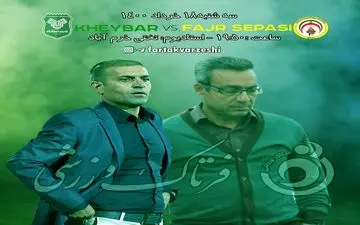 جدال مرگ و زندگی مدعیان صعود