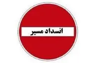 جاده زرین‌شهر به شهرکرد مسدود شد
