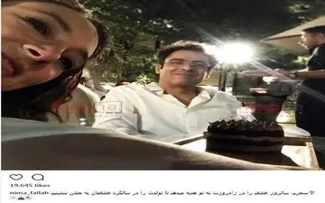 سلفی عشقولانه سحر ولدبیگی و نیما فلاح در جشن ۱۴ ساله شدنشان! (عکس)