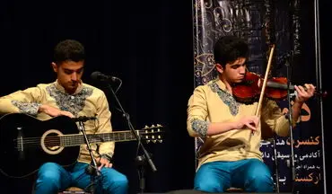 اجرای موسیقی قطعات ایرانی ویلن و گیتار  برای کودکان