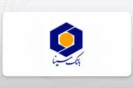 آغاز ثبت‌نام استخدامی بانک سینا مهر ۱۴۰۴ | شرایط و رشته‌ها