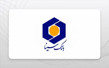 آغاز ثبت‌نام استخدامی بانک سینا مهر ۱۴۰۴ | شرایط و رشته‌ها