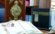 ثبت‌نام ششمین جشنواره قرآنی فجر در کرمانشاه آغاز شد