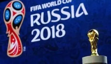 قیمت بلیت های جام جهانی روسیه اعلام شد