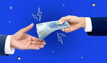 جزئیات وام ۷۵۰ میلیونی با سود ۴ درصد | چه کسانی مشمول می‌شوند؟