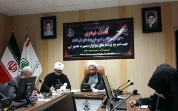 امسال در شهر نجف در جوار حرم امیر المومنین هم خدماتی به زائرین خواهیم داشت