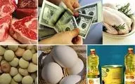 تخصیص ارز ۲۸.۵۰۰ تومان به کالاهای اساسی ادامه دارد