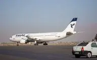 فروش بلیت پروازهای اربعین از این تاریخ