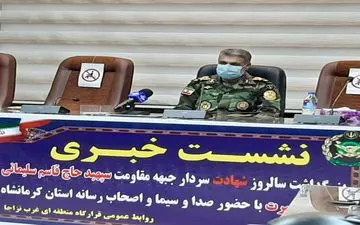  خون سردار دلها قدرت نرم نظام جمهوری اسلامی را به رخ جهانیان کشید/خون سردار سلیمانی موتور محرکه خیزش تمام مستضعفان و آزادگان دنیا خواهد بود