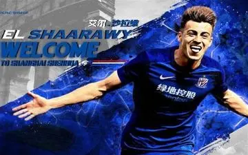 ستاره رم به شانگهای شنهوا چین پیوست