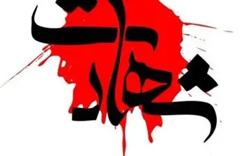 درگیری مرزبانان هنگ مرزی بانه با قاچاقچیان/ شهادت مأمور ناجا