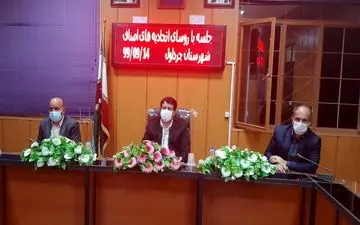 جلسه فرماندار با اتحادیه های صنفی چرداول برگزارشد