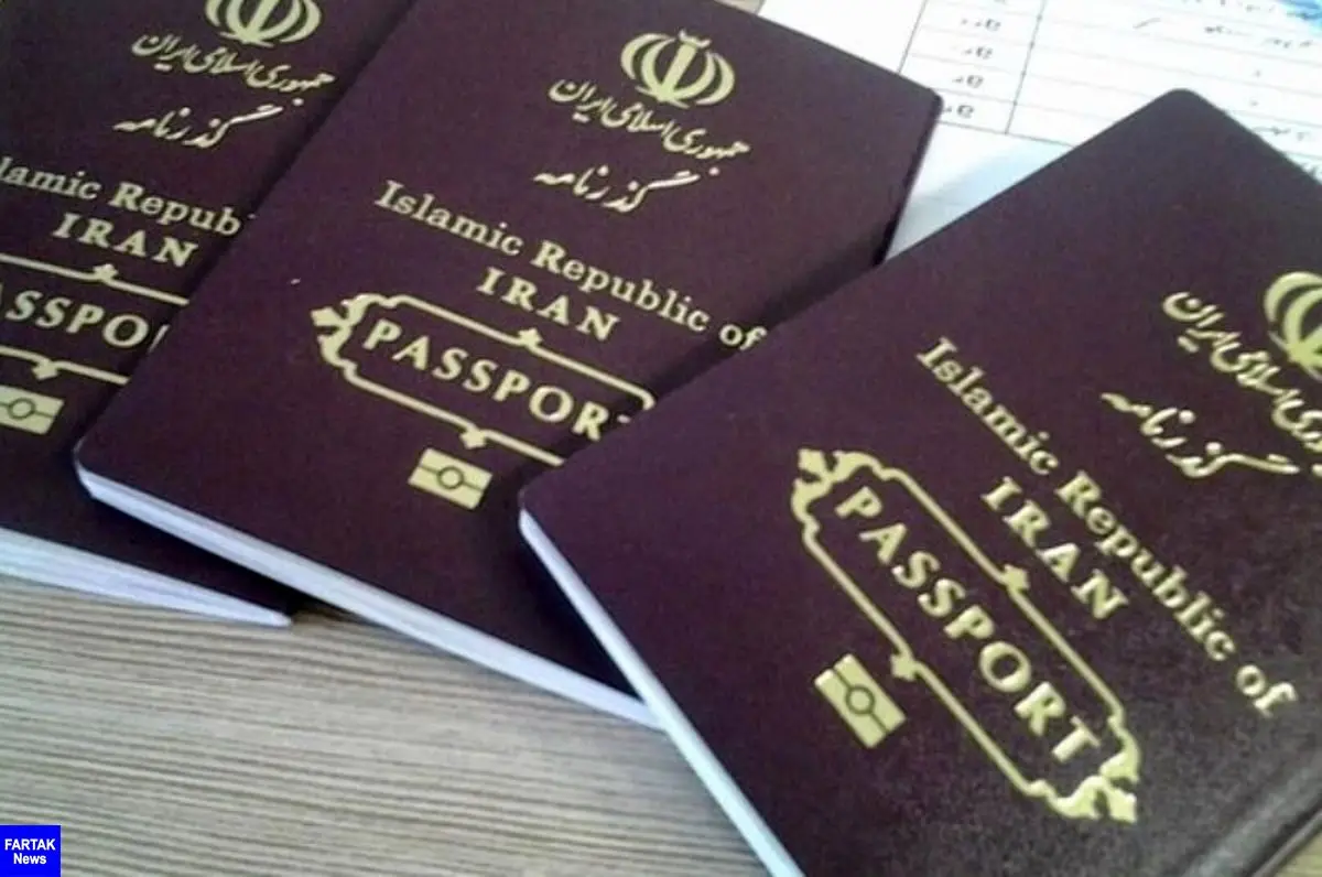 دستور رئیس جمهور در حذف مهر از گذرنامه اتباع خارجی اجرایی شد