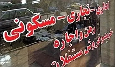 کاهش ۶۰ درصدی معاملات آپارتمان در تهران