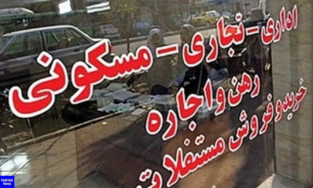 کاهش ۶۰ درصدی معاملات آپارتمان در تهران