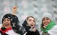 همین قدر تکراری ، همین‌قدر تلخ! لطفا سهم بانوان ایرانی از فوتبال را بدهید