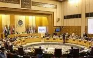 نشست اتحادیه عرب برای بررسی ایجاد مرکز آموزش نظامی مشترک نیروهای مسلح عربی