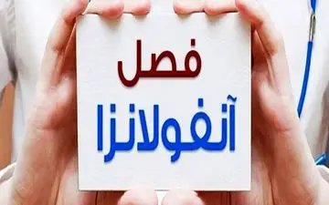 مدارس تکاب سه‌شنبه و چهارشنبه تعطیل است