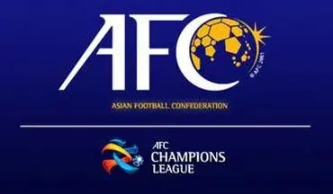  AFC ستاره الغرافه را نقره داغ کرد