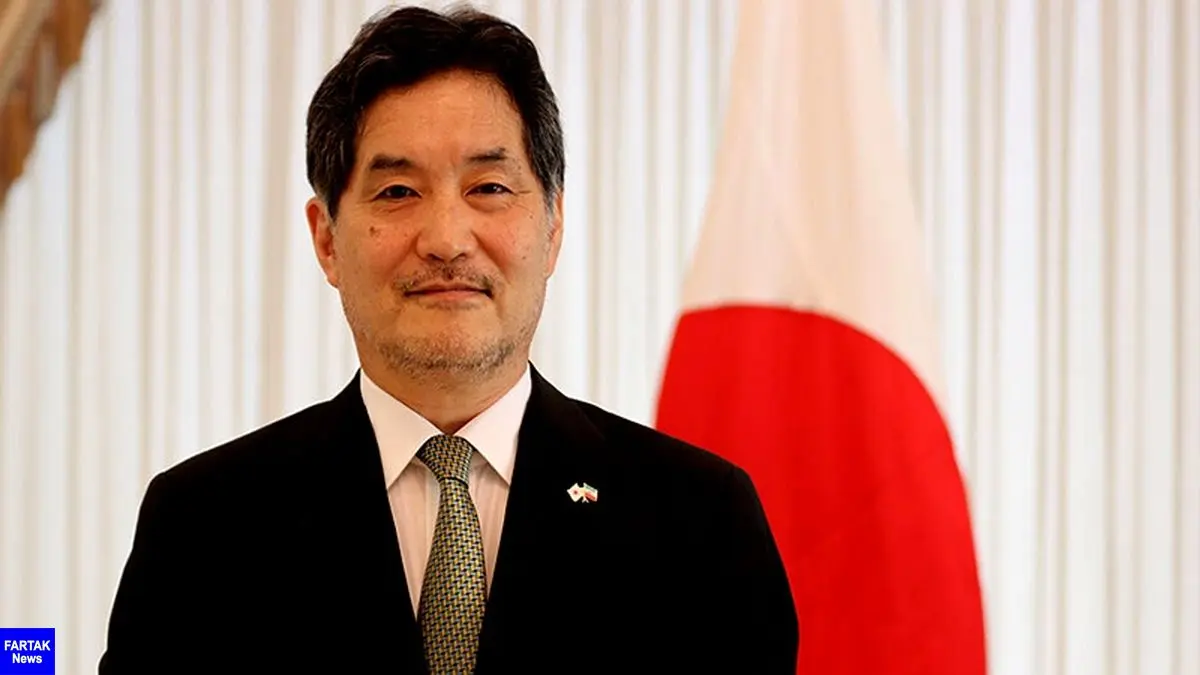 سفیر ژاپن در ایران از اهدای ۱.۸ میلیون دوز واکسن کرونا به ایران خبر داد
