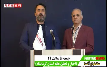 بازرسی به این آشفته بازار ورود کند /  دست های پشت پرده را افشا کنید + فیلم