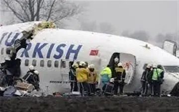 حادثه فروگاه بن گوریون حمله سایبری از آب در آمد 