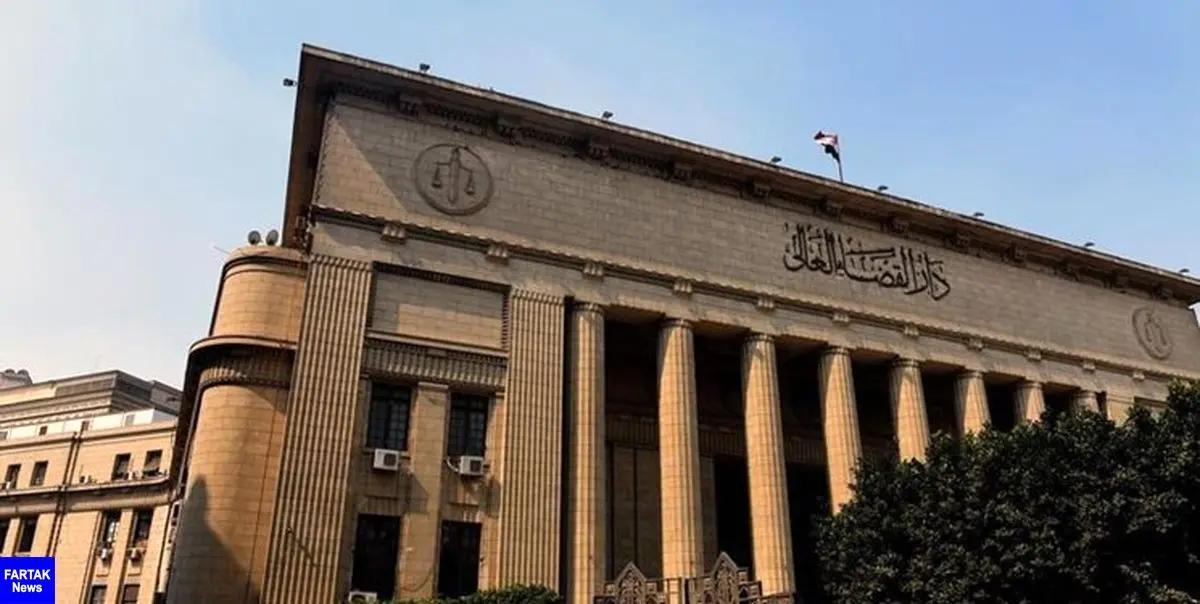 مصر 18 نفر را با ادعای ارتباط با داعش به حبس ابد محکوم کرد