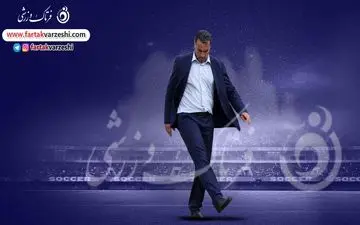 فکری: از مصاحبه‌های اعضای هیئت مدیره ناراحتم