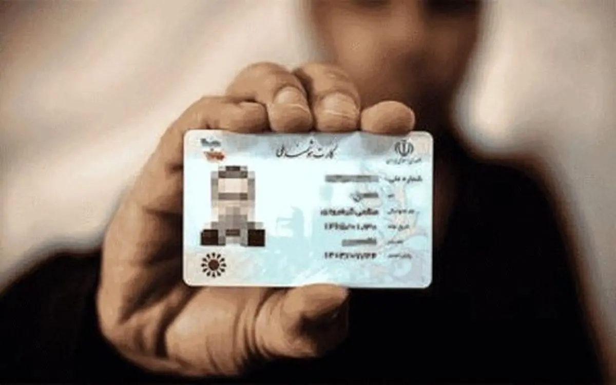 چرایی تاخیر در صدور کارت‌های ملی هوشمند؟!