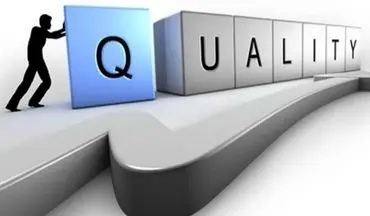 وقتی کیفیت وارداتی، در داخل تولید می‌شود