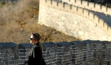 ملانیا روی دیوار چین 
