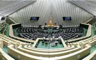 کار رسیدگی به بودجه در صحنه علنی مجلس از ۱۲ بهمن آغاز می‌شود
