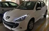 اعلام قیمت جدید پژو 207 اتوماتیک ایران خودرو 