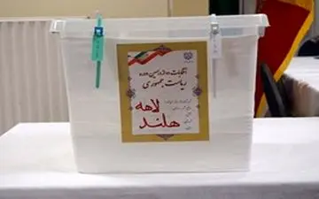 حال و هوای لاهه و شرکت ایرانیان مقیم هلند در انتخابات  + فیلم