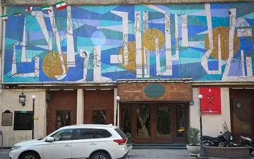  « افرا» بیضایی در سنگلج اجرا می‌شود