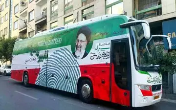  کاروان «تغییر به نفع مردم» راهی غرب کشور شد