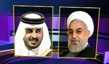 امیر قطر: آغوش قطر برای روابط با ایران باز است/ روحانی: محاصره قطر برای ما قابل قبول نیست