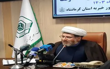  اخذ سند مالکیت برای تمامی موقوفات استان کرمانشاه/۱۲ وقف جدید در استان ثبت شد

