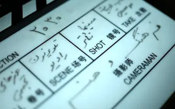 از اکران پرحاشیه یک فیلم اعتراضی تا برپایی کنسرت های آنلاین + فیلم