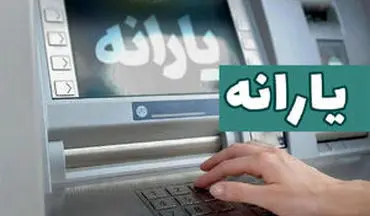  شرط جداسازی یارانه برای خانوارهای جدید اعلام شد 