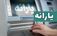  شرط جداسازی یارانه برای خانوارهای جدید اعلام شد 