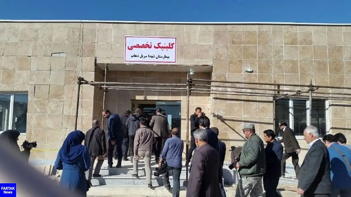 پزشکان داوطلب به مناطق زلزله زده کرمانشاه سفر کردند