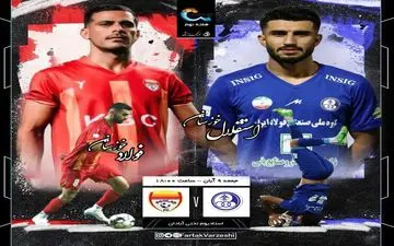 استقلال خوزستان - فولاد؛ دربی خطرناک برای یحیی