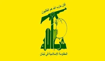 شهادت یک رزمنده دیگر حزب الله در راه قدس