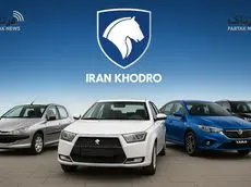 قیمت خودرو‌های ایران خودرو امروز دوشنبه ۲۰ بهمن ۱۴۰۴ 